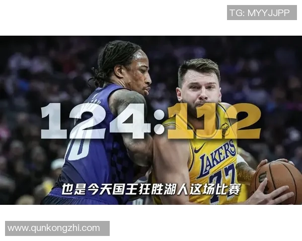 昔日恩怨再现湖人与老队友再次对决激烈碰撞再掀波澜